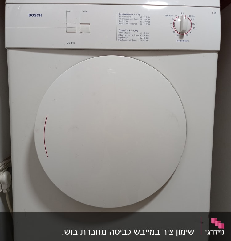 מייבש כביסה בוש עם כפתורי שליטה ותצוגה